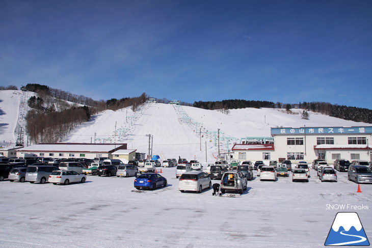 萩 の 山 スキー 場 積雪